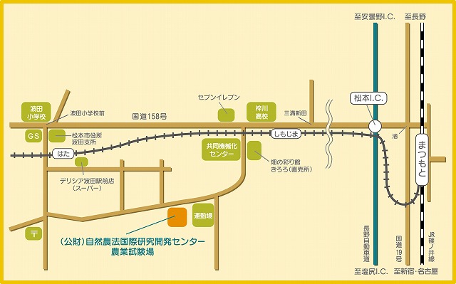 s-農試map [更新済み]